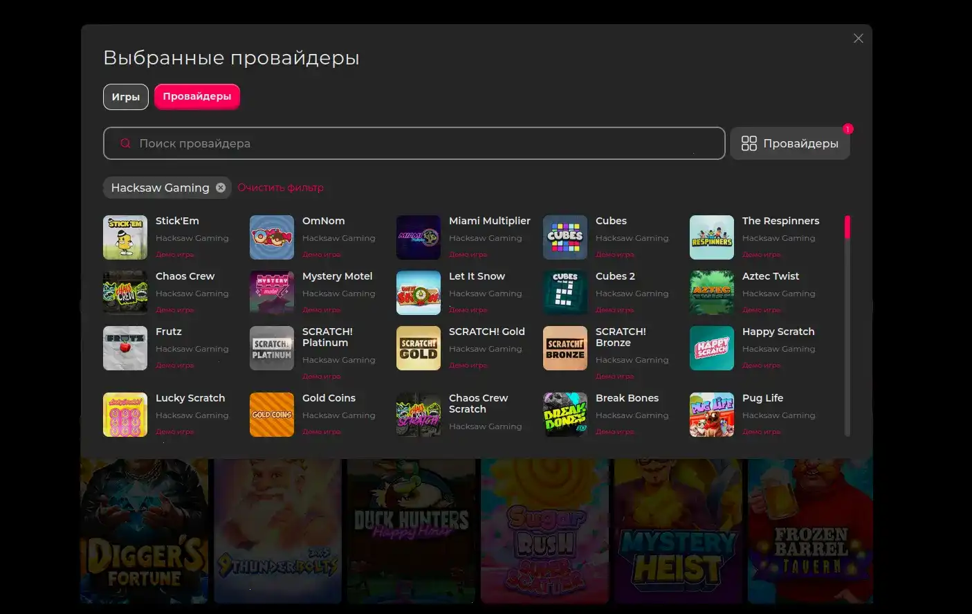 Информация о казино Enomo